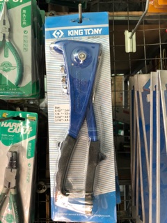 KÌM RÚT RIVE KINGTONY