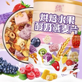 (Có sẵn) NGŨ CỐC SỮA CHUA - YẾN MẠCH - TRÁI CÂY SẤY