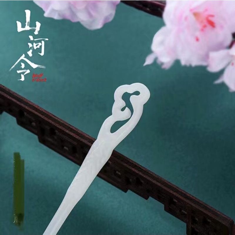 Trâm Bạch Ngọc Hoà Điền - Sơn Hà Lệnh, tặng bộ quà mở khoá