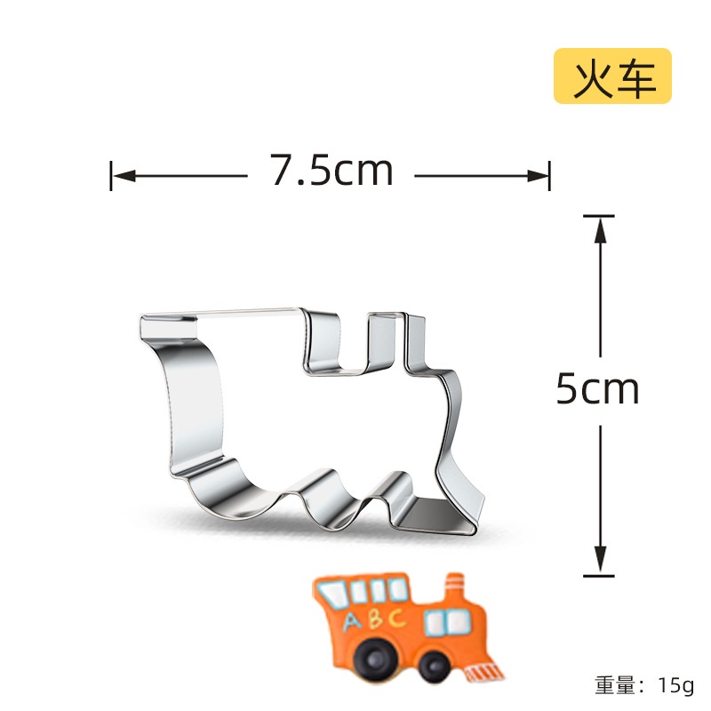 Khuôn Cắt Bánh Quy Hình Khinh Khí Cầu Xinh Xắn