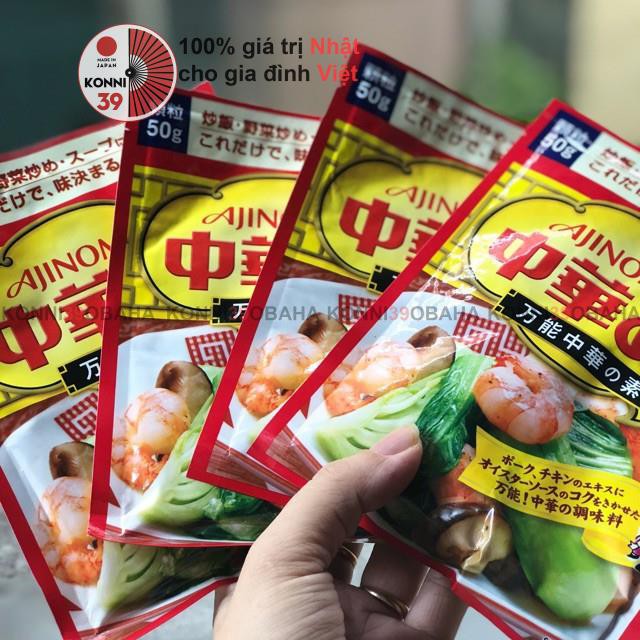 [2021] Hạt nêm tôm, rau củ Ajinomoto 50g