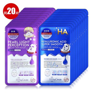 [Hàng mới về] Hộp 5/20 mặt nạ 2 màu KADIKA 2021 cao cấp