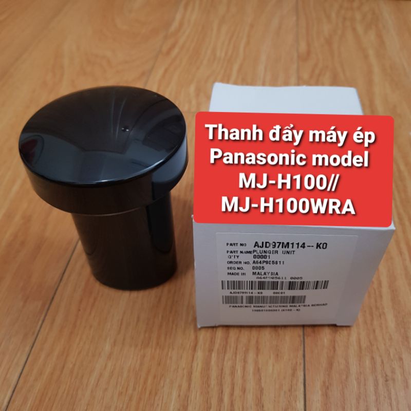 Thanh đẩy sử dụng cho máy ép Panasonic Model MJ-H100// MJ-H100WRA