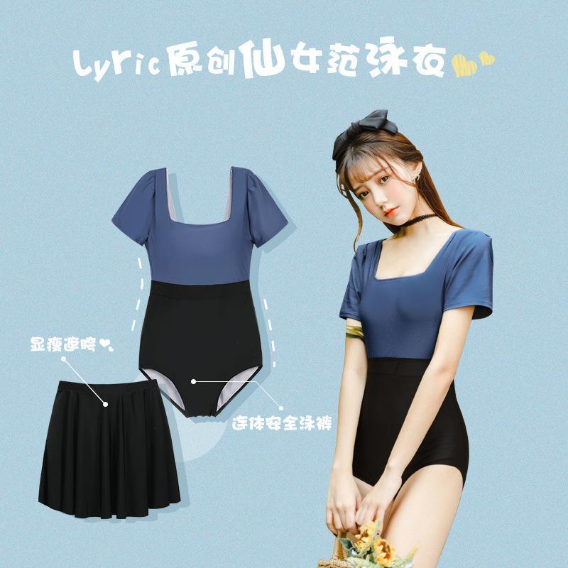 2021 new swimsuit female one-piece skirt retro conservative cover belly slimming Korean ins student hot spring swimsuit | BigBuy360 - bigbuy360.vn
