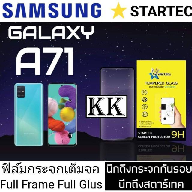 Phim kính toàn màn hình Startec Samsung A71 / A71 5g (Mặt đen / Mặt sau)