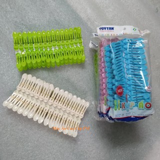 Kẹp áo Duy Tân 30 cái/túi  [NHỰA CHẤT LƯỢNG CAO] Kẹp Áo 30N 1242