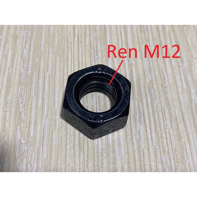 Combo 10 đai ốc (ê cu) M12mm