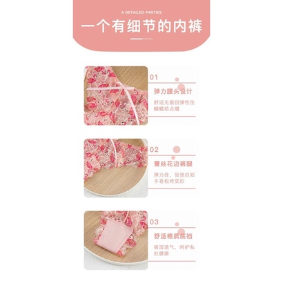 Quần lót ren hoa siêu xinh - Quần lót nữ chữ V sexy quyến rũ hoạ tiết đẹp lạ cuốn hút Q8511