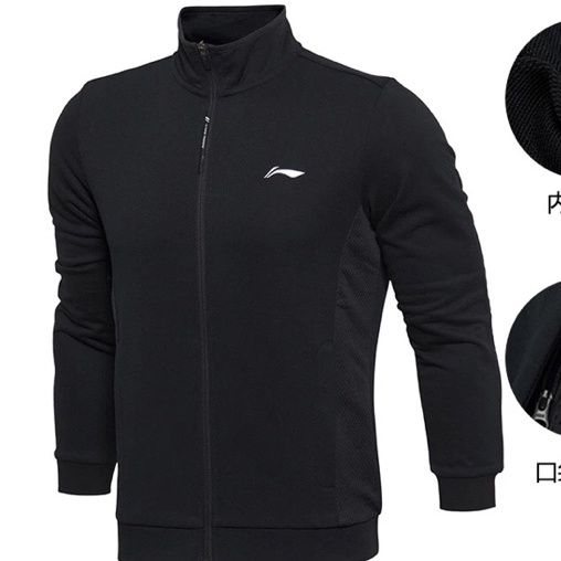 Áo nỉ nam Lining chính hãng sale