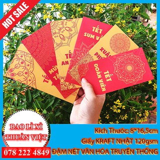 Xấp 06 bao lì xì 2021 Chủ Đề Tân Niên- 06 bao 6 mẫu (hiện còn 3-5 mẫu/ 6 mẫu)