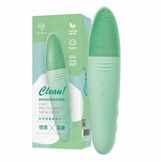 Máy rửa mặt sóng âm My Scheming Micro-Guide Sonic Facial Cleansing Brush