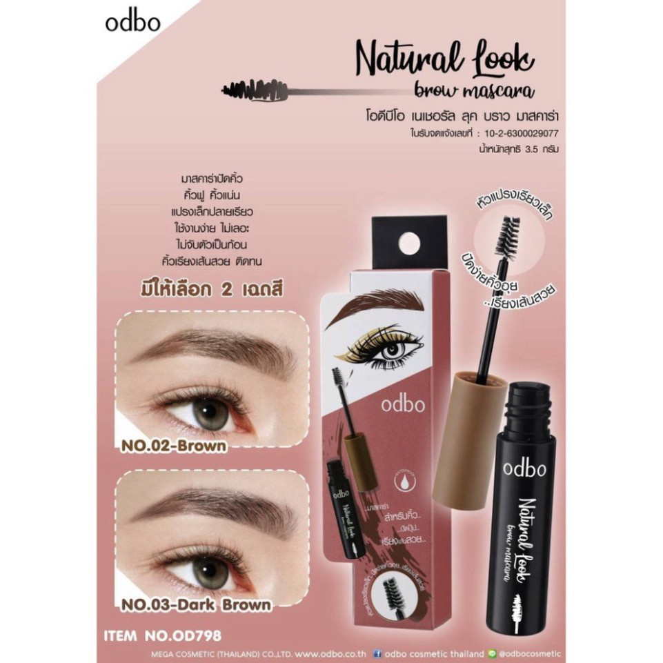 Mascara Chân Mày Odbo Natural Look Tông Nâu Tự Nhiên - Mascara Chân Mày Tông Nâu Tự Nhiên OD798 No.02