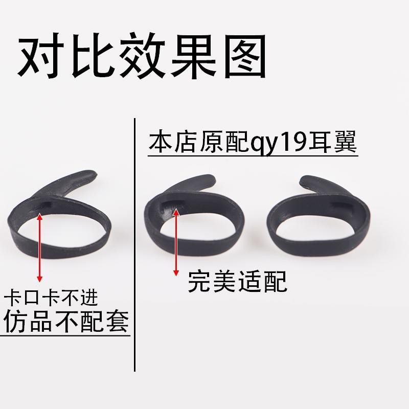 Cặp Đệm Tai Nghe Bluetooth Qcy Qy19S Chuyên Dụng