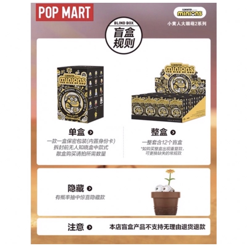 Hộp Mù Blind Box MINIONS Sự Trỗi Dậy Của Gru Pop Mart