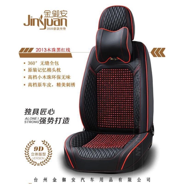 Bọc Áo Ghế Ô Tô - Lót Ghế Ô Tô 9D-360 Độ Hạt Gỗ Cao Cấp Chống Nóng, Massage