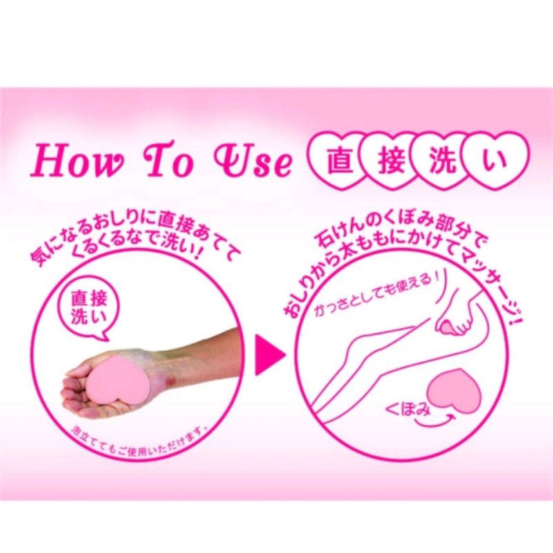 Xà phòng làm giảm mụn và thâm mông Pelican Hip Care soap
