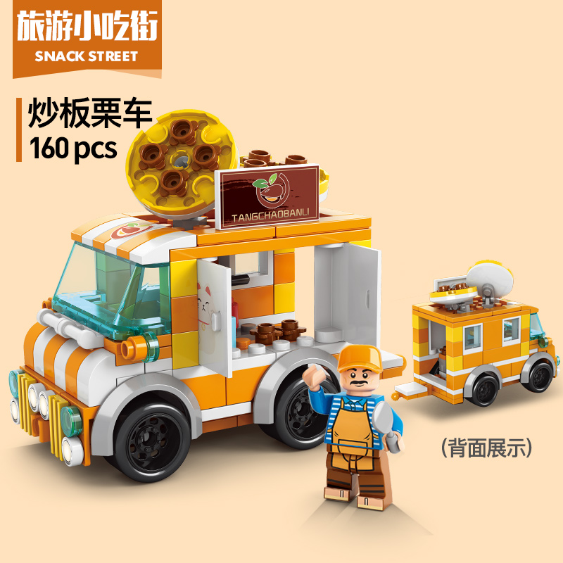 Lego Building Block City Mini Street View Cửa hàng đồ ăn nhẹ Cửa hàng thịt nướng Xếp hình Đồ chơi lắp ráp Trẻ em Bé trai Bé gái 5-14 Tuổi