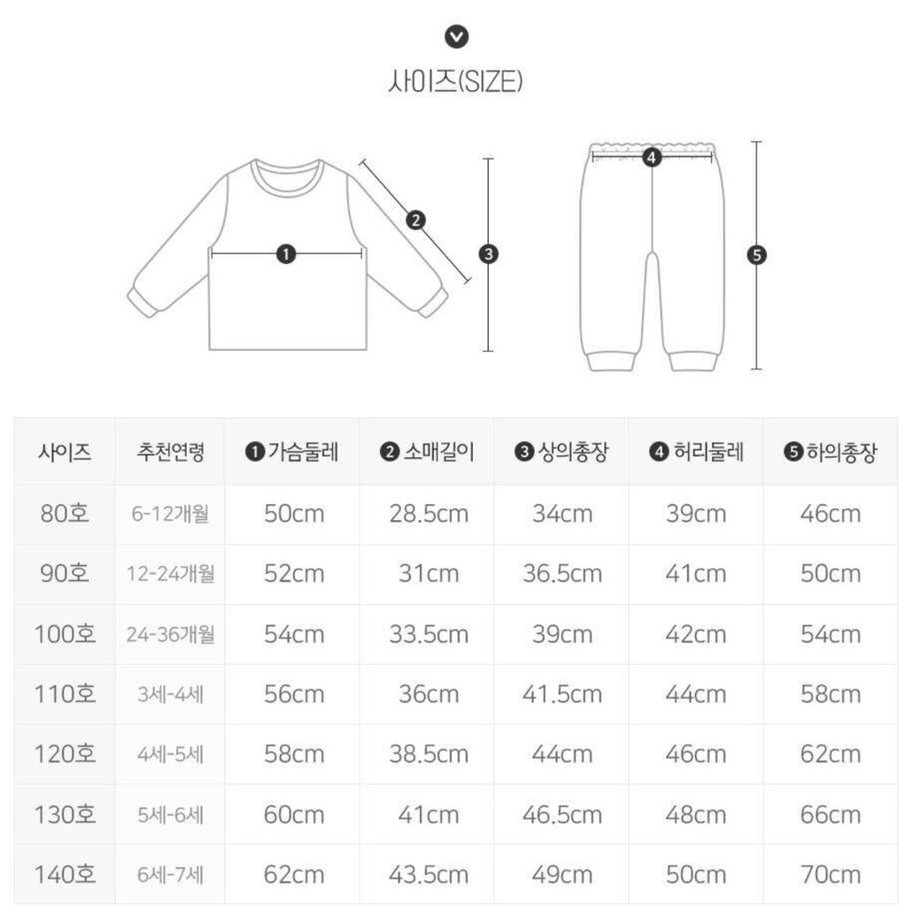 BỘ THU ĐÔNG DÀI TAY CAO CẤP TRẺ EM CỦA HÃNG CORDI-I, CHẤT THUN COTTON ORGANIC,MẪU KHỦNG LONG