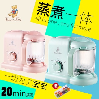  Máy xay và hấp thức ăn cho bé ^^
