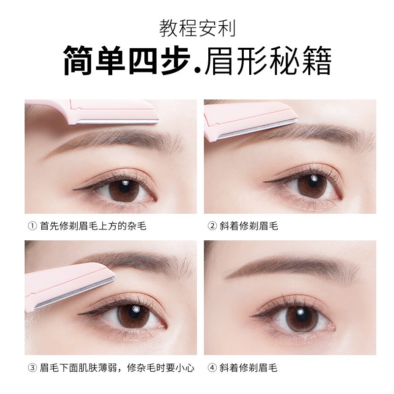 Dụng cụ tỉa lông mày GDTIMA tạo kiểu làm đẹp không để lại dấu vết có thể tháo rời lưỡi dao