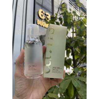 Nước tẩy trang sum 37 Skin Saver Essential Cleansing Water