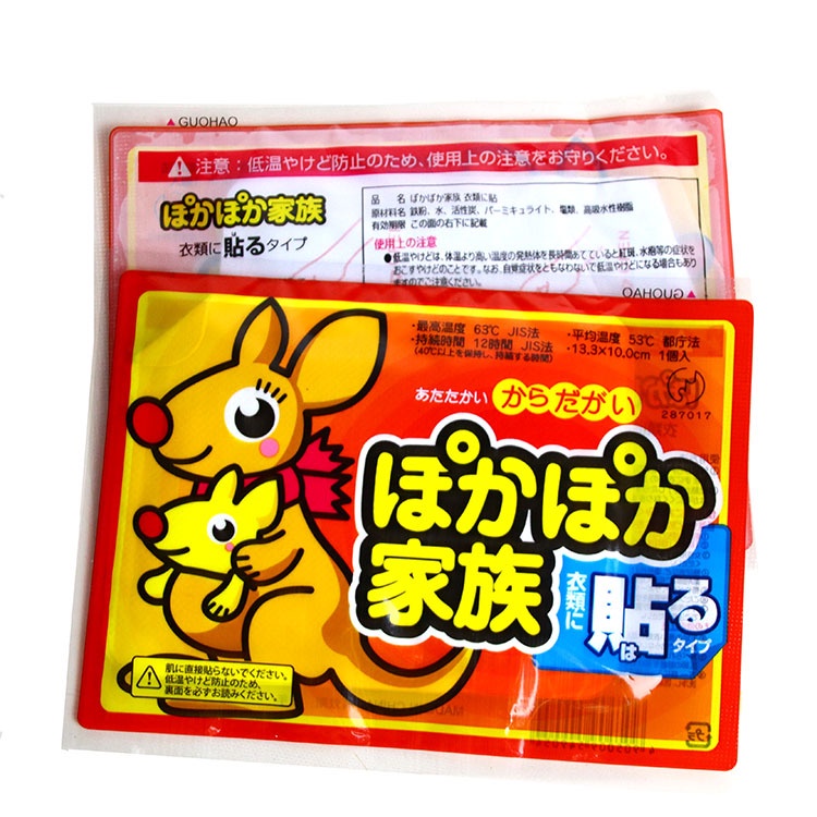 Miếng dán giữ nhiệt lá ngải  giữ ấm cơ thể , miếng dán giảm đau bụng kinh giữ ấm bụng ngày đèn đỏ