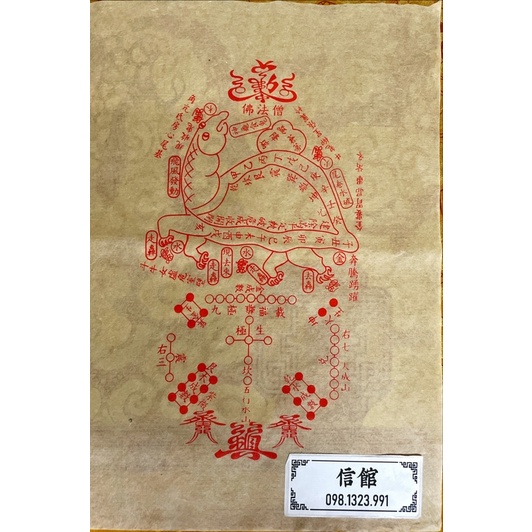 Phù kim quy trấn trạch