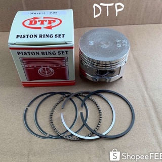 Piston dành cho xe wave alpha.