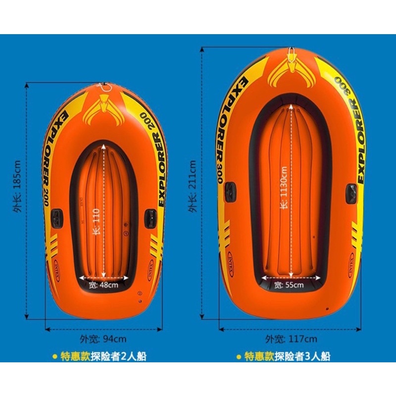 Xuồng bơm hơi cao su cao cấp -thuyền bơm hơi du lịch và tắm biển cho 2 người