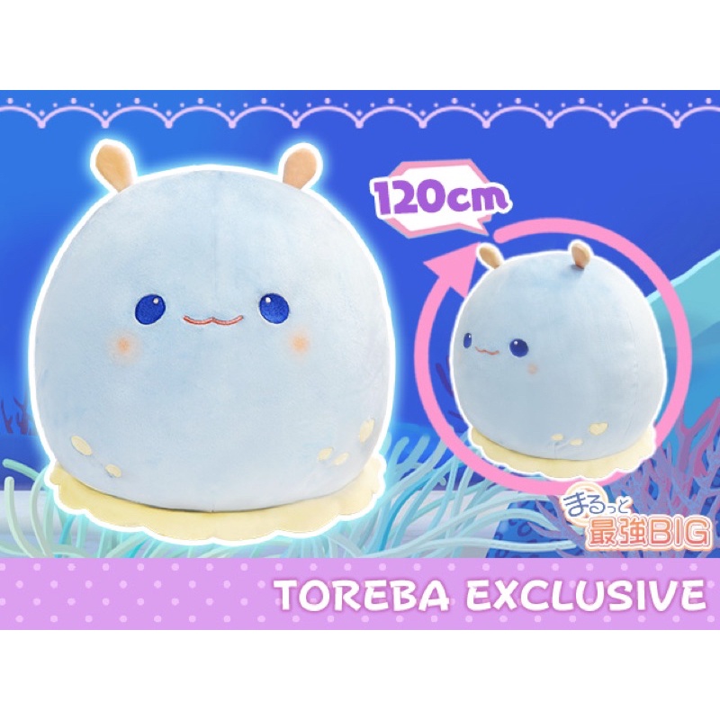 Gấu bông Toreba limited, size đại
