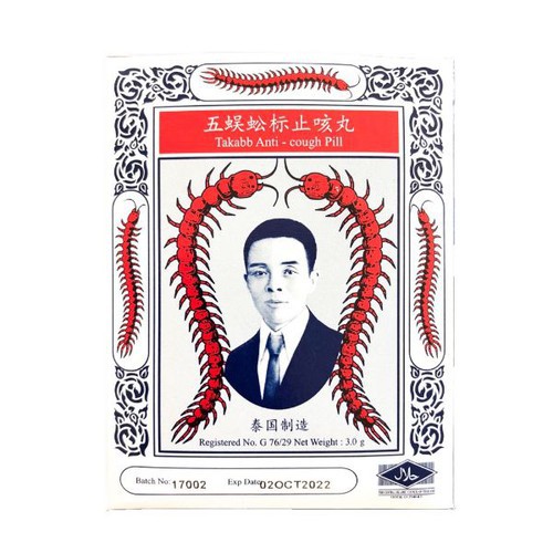 Kẹo ngậm ho _ ngậm ho con rết Thái Lan