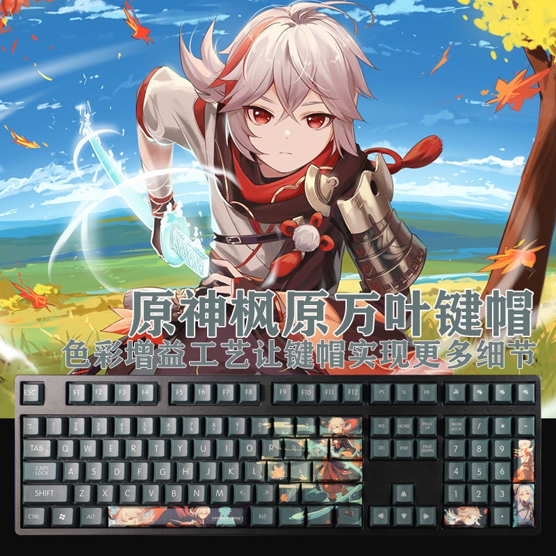 Kaedehara Kazuha Keycap Cherry Profile Genshin Impact anime PBT Dye Thăng hoa Bàn phím cơ học Keycaps