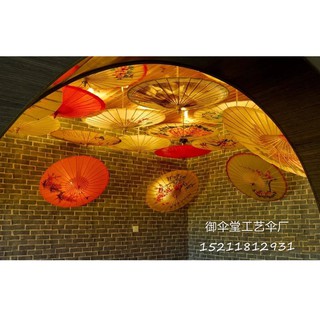 Ô cổ trang/trang trí nội thất