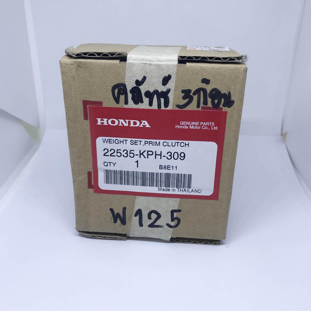 * -HONDA Ly Hợp 3 Miếng Chính Hãng Cho Wave 125 (22535-KPH-309)