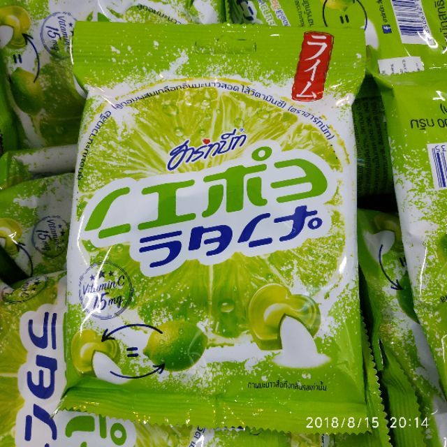 Kẹo chanh muối Thái Lan 100gr