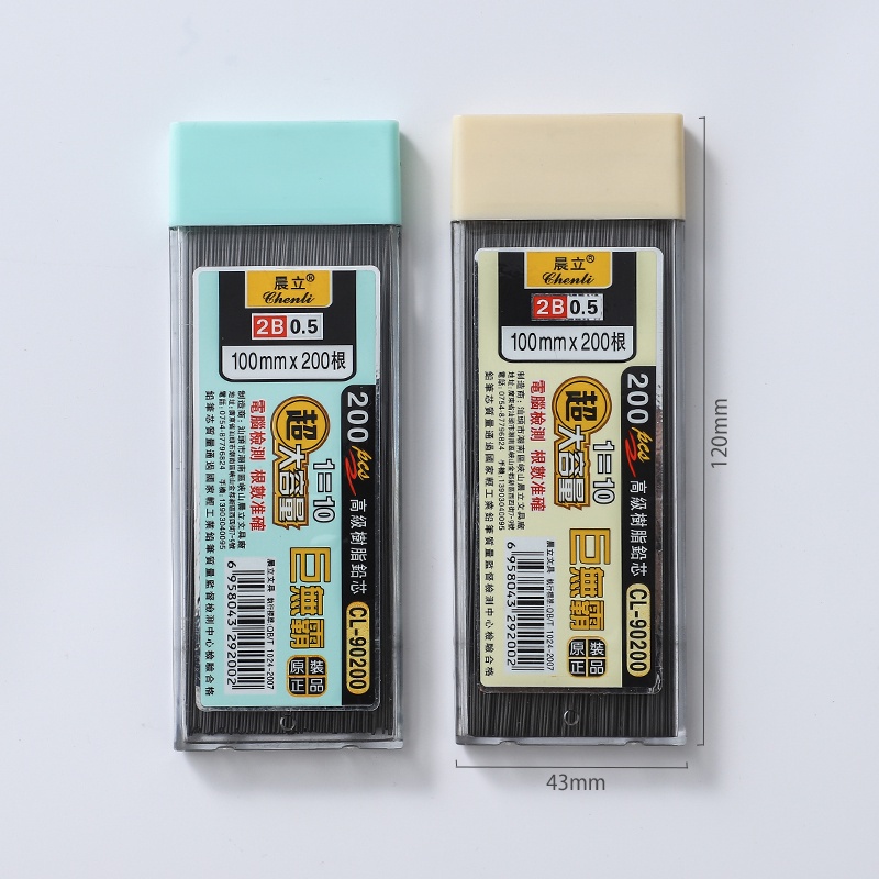 Hộp 200 ngòi bút chì bấm 2B 0.5/ 0.7mm