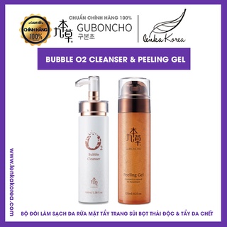 [Guboncho] Sữa rửa mặt tạo bọt oxy UGB Guboncho  Peelng gel Guboncho
