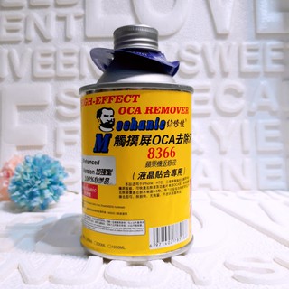 Nước xả keo oca siêu tốc 8366