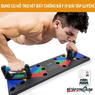 Dụng cụ hỗ trợ hít đất chống đẩy (9 bài tập luyện)