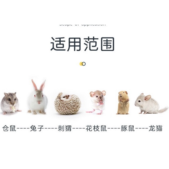 Chống Căng Thẳng YEE cho Hamster, Sóc, Thỏ, Nhím, Bọ...