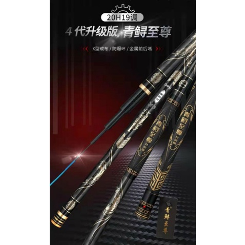 Cần câu săn hàng tầm xanh thế hệ 3 và 4 cứng 20h