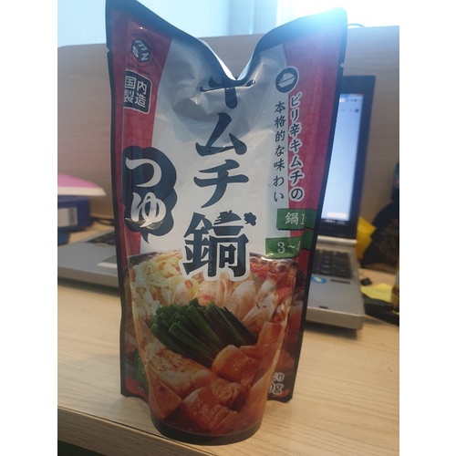 Nước súp lẩu đậm đà nội địa Nhật Bản 800g/1 túi