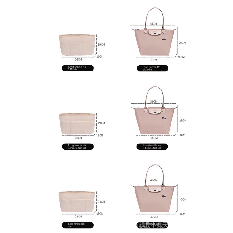 Túi Lót Trong Túi Lót Tay Cầm Dài Lót Túi Đựng Bánh Bao Longchamp Dáng Ngắn Phù Hợp Với Nữ