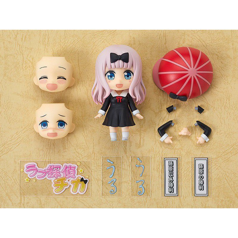 Mô hình Nendoroid 1434 Fujiwara Chika