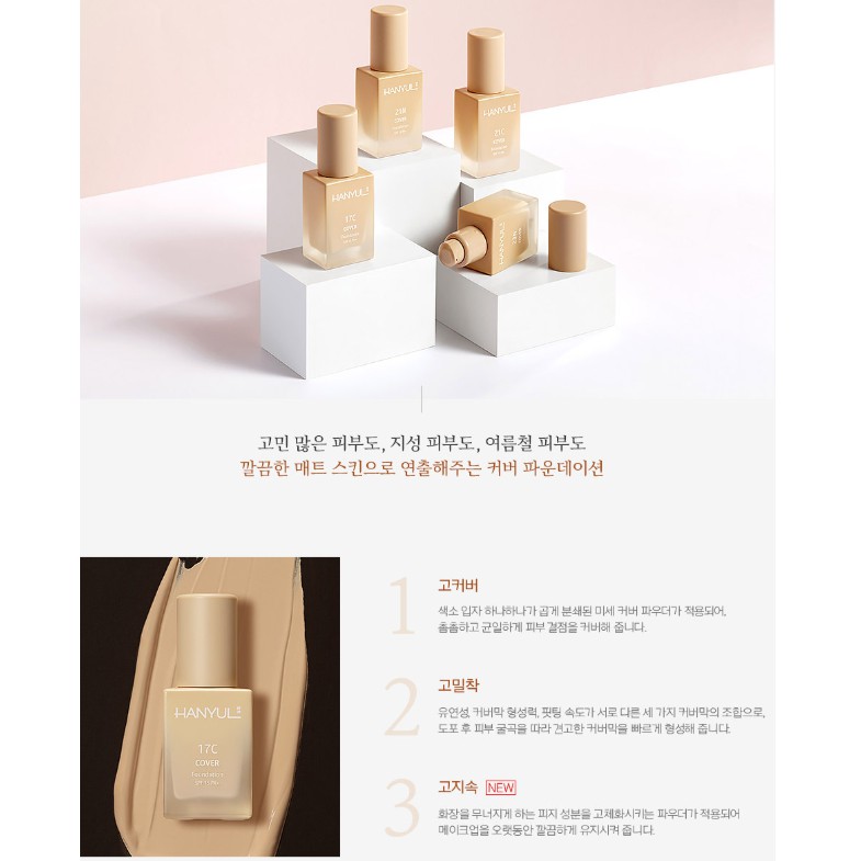 KEM NỀN FOUNDATIN HANYUL 30ml