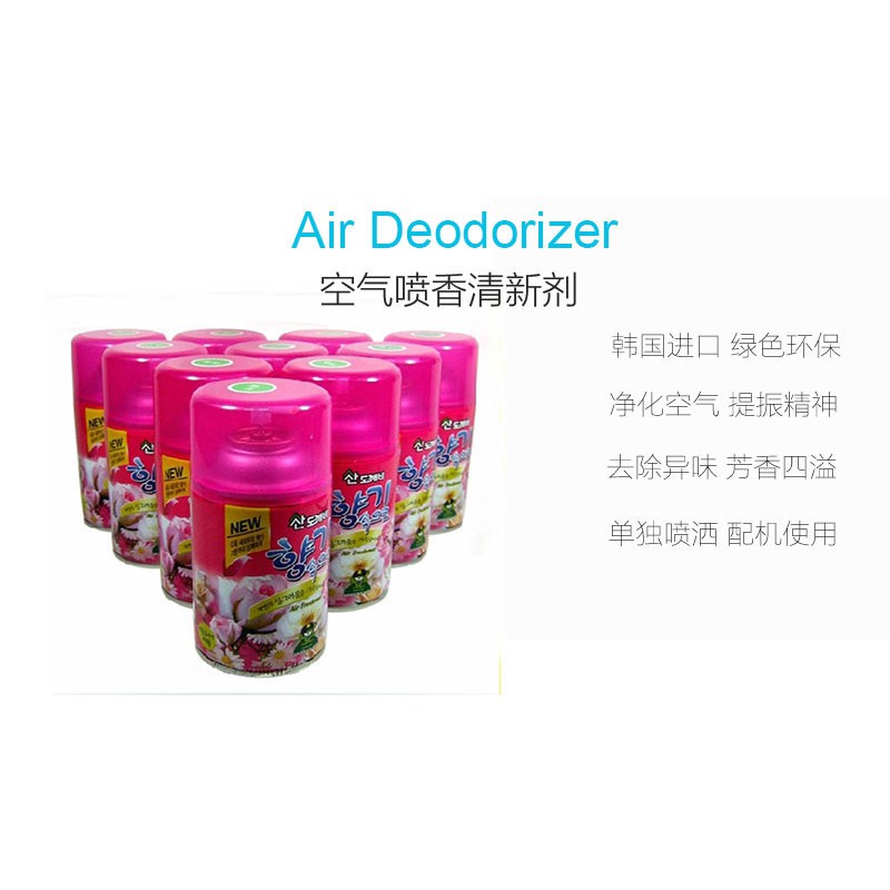 Bình Xịt Khử Mùi Thơm Phòng Cao Cấp Sandokkaebi Korea 300ml (10 mùi thơm tùy chọn)