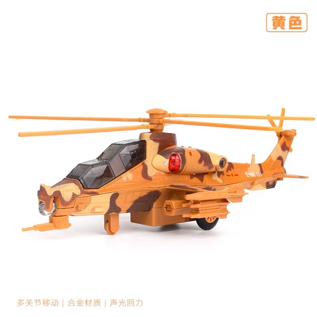 Có sẵn ✨✨ Mô Hình Trực Thăng Gunship ✨✨ Dài 22cm ✨✨