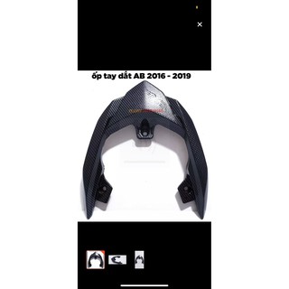 ỐP CẢNG SAU AIR BLADE CARBON ( CHÍNH HÃNG ARITISTAR)