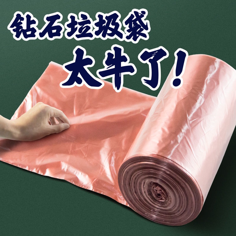 Túi Rác Dày Dặn Không Thấm Nước Dùng Một Lần Cho Hộ Gia Đình Bán Sỉ Bán Hàng Trực Tiếp Từ Nhà Máy 50 x 60