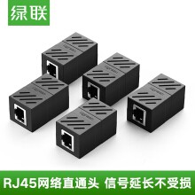 Đầu nối dây mạng RJ45 Cao cấp Ugreen 30717(túi 5 cái) NW114 màu đen